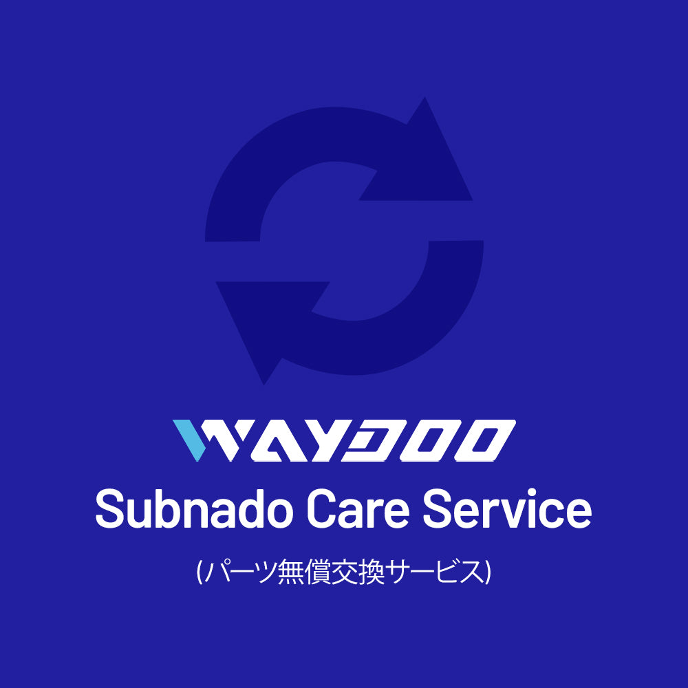 【予約】Waydoo Subnado Care サービス