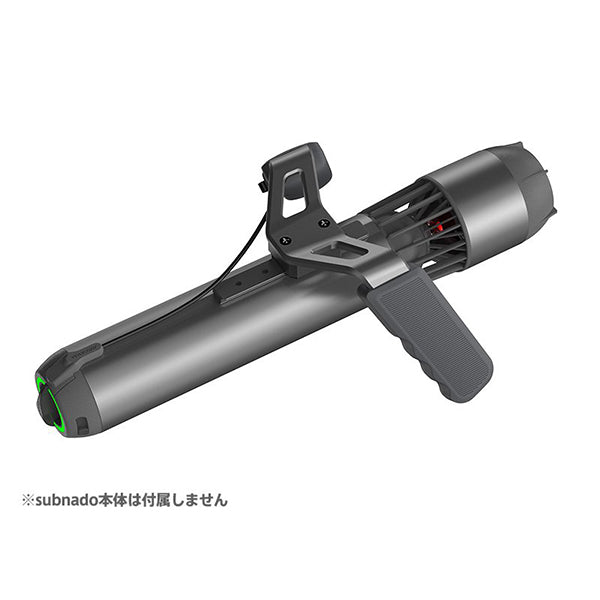 Subnado 水中スクーター ハンドルグリップ